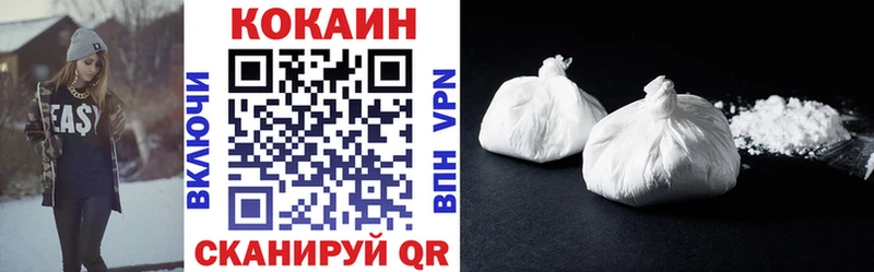 Купить наркотики Нягань Кокаин  Меф мяу мяу  ГАШ  A PVP  Канабис 