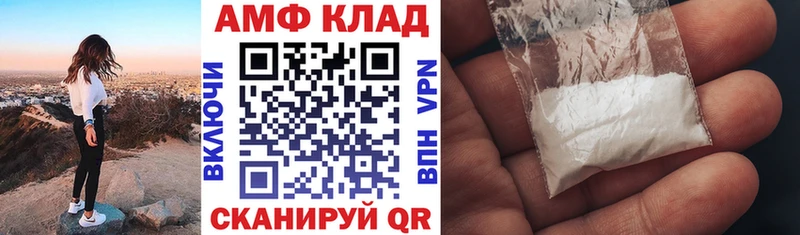 как найти наркотики  нарко площадка состав  АМФ Розовый  Нягань 