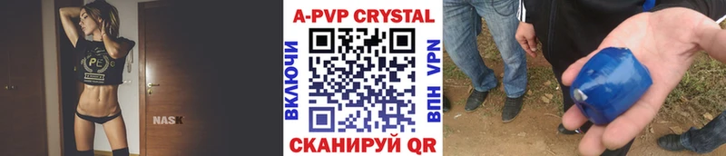 kraken как зайти  где можно купить   Нягань  APVP кристаллы 