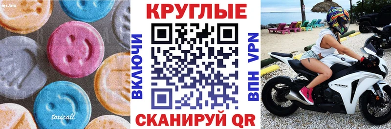 дарк нет состав  Нягань  Ecstasy VHQ 