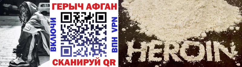 ГЕРОИН гречка MEGA онион Нягань