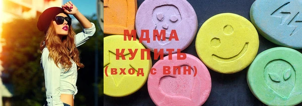 МДМА Балахна
