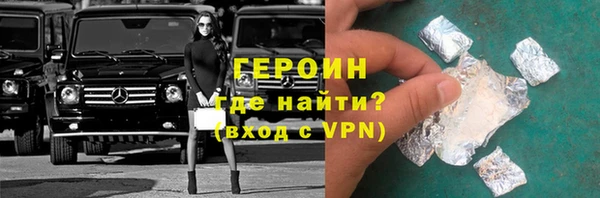 МДМА Балахна