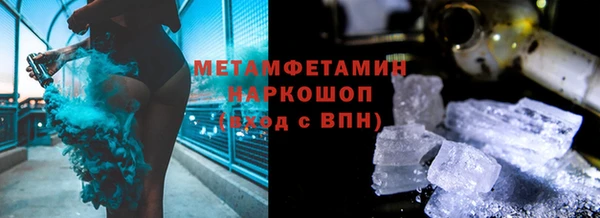 мескалин Армянск