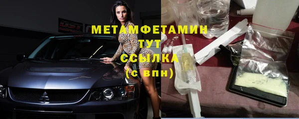 мескалин Армянск