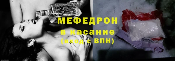 мескалин Армянск