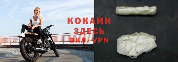 ALPHA-PVP Арсеньев