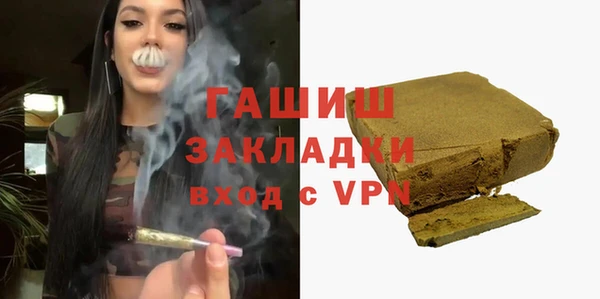 МДМА Балахна