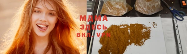 ALPHA-PVP Арсеньев