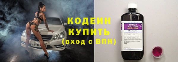мескалин Армянск