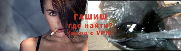 ALPHA-PVP Арсеньев