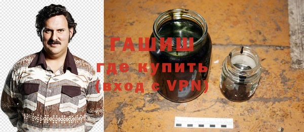 мескалин Армянск