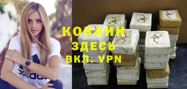 ALPHA-PVP Арсеньев