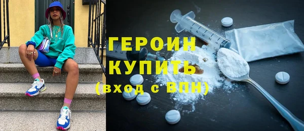 мескалин Армянск