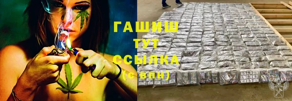ALPHA-PVP Арсеньев