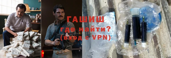 ALPHA-PVP Арсеньев