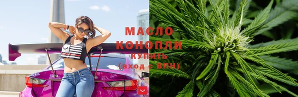 МДМА Балахна