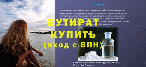 mdpv Баксан