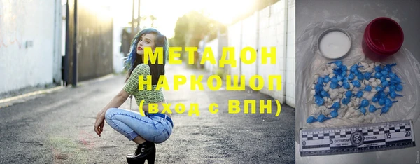 мескалин Армянск