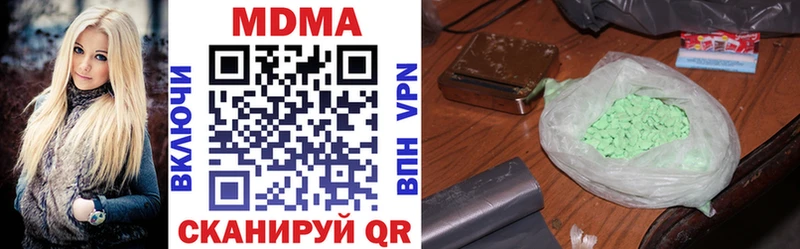 MDMA Molly  хочу   Нягань 
