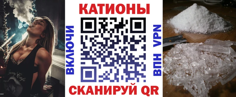 Мефедрон мука Нягань