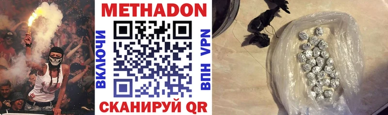 МЕТАДОН methadone  omg ТОР  Нягань 