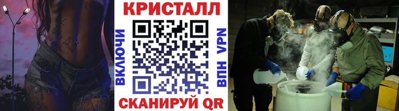 Метамфетамин винт  Нягань 